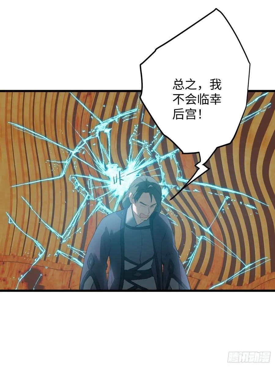 第19章 第53页