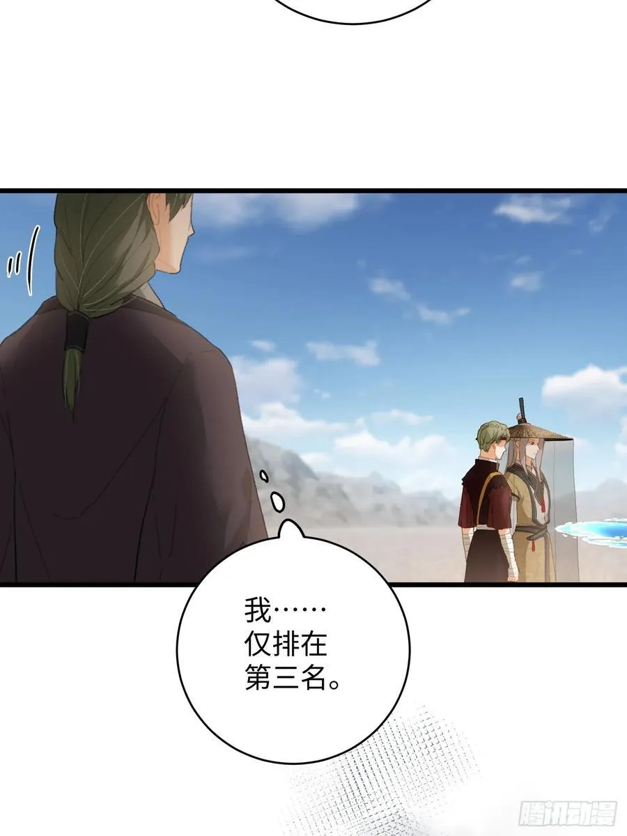 第19章 第56页