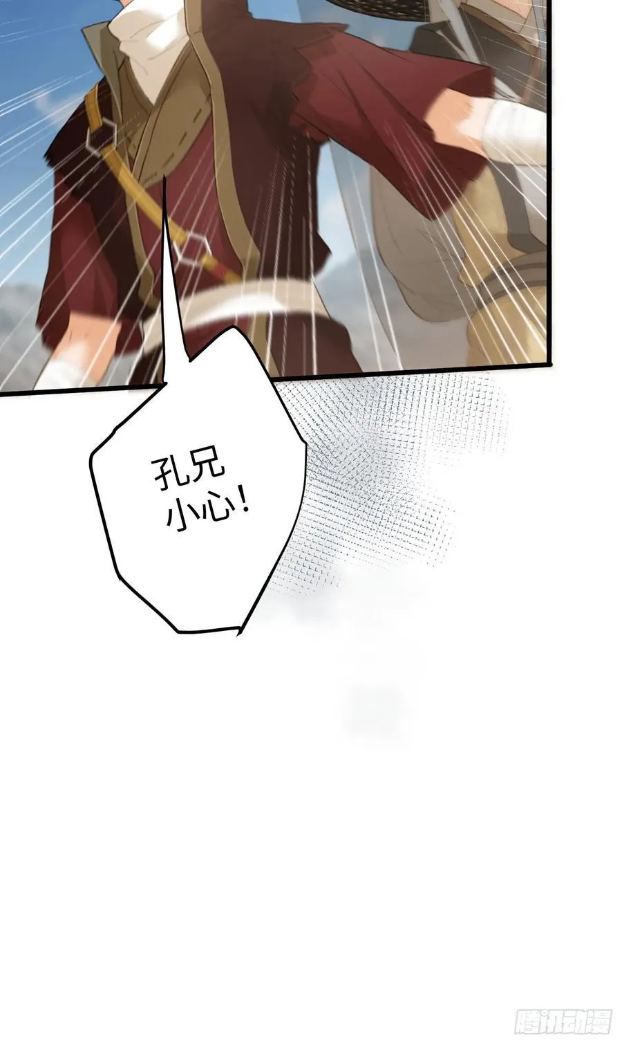 第19章 第63页