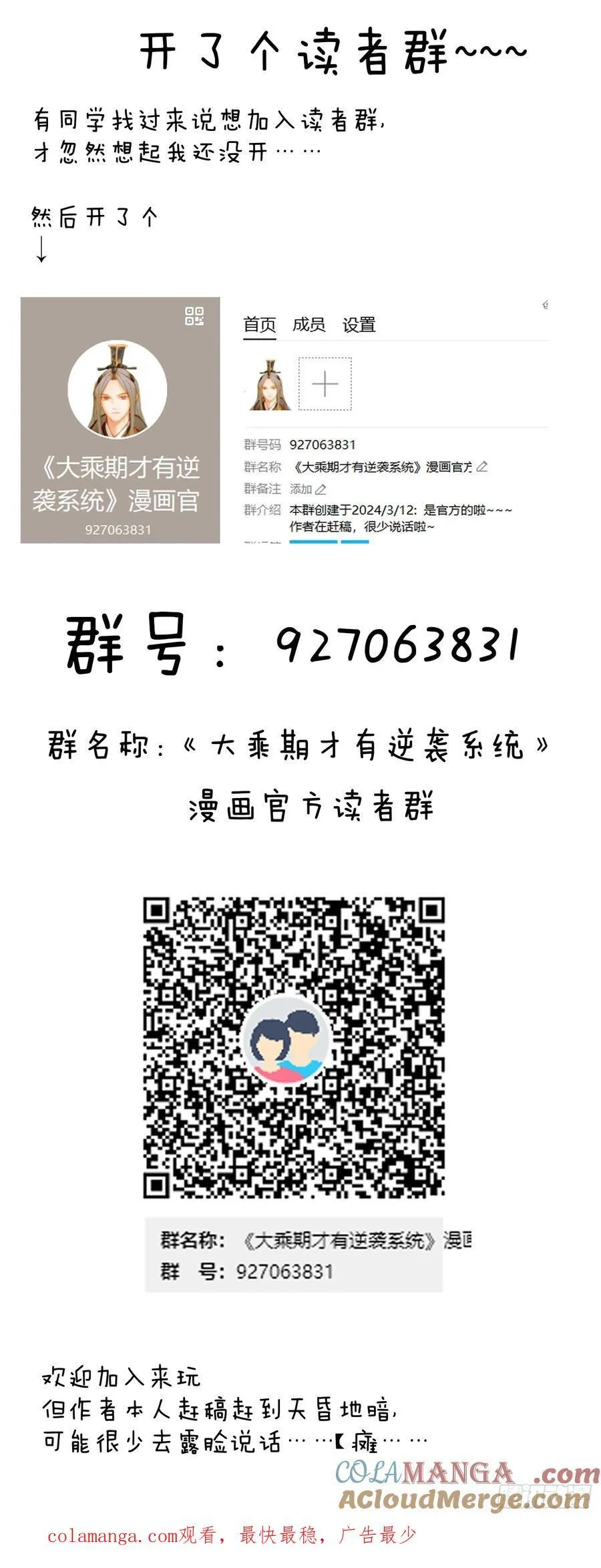 第19章 第64页