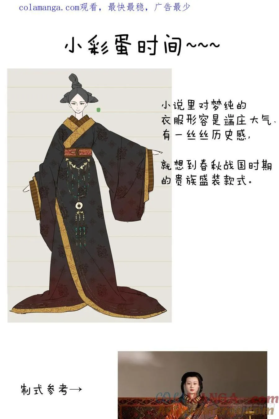 第19章 第65页