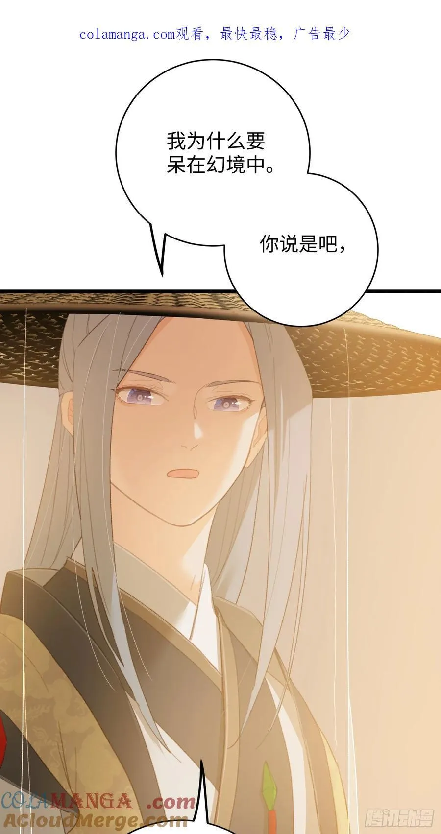 第19话 第1页