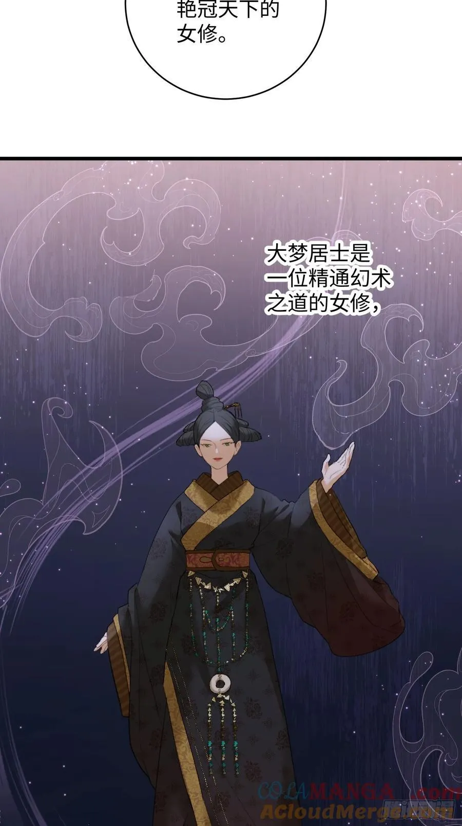 第19话 第7页
