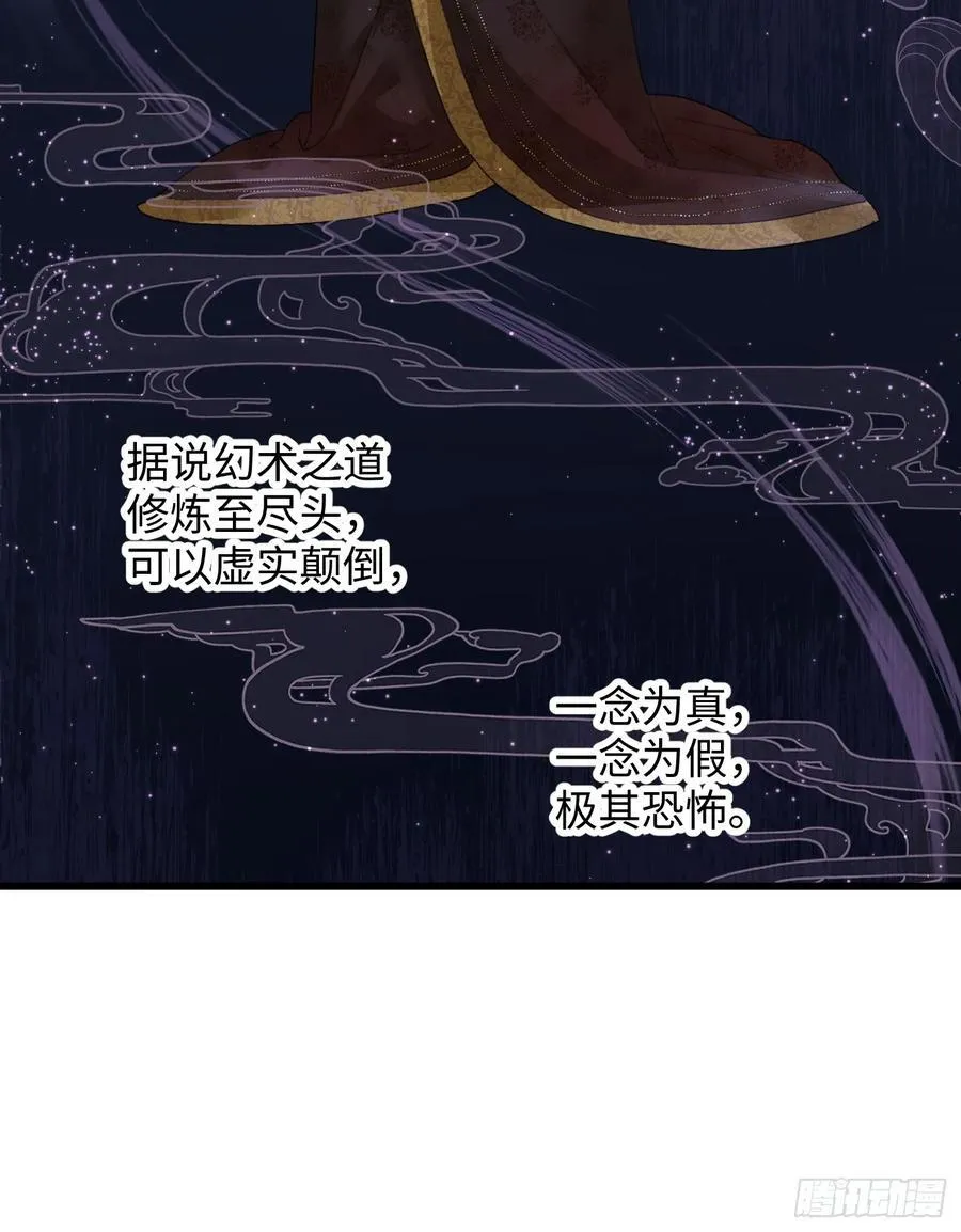 第19话 第8页