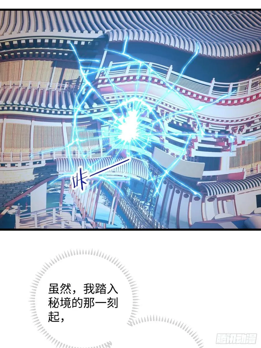 第19话 第9页