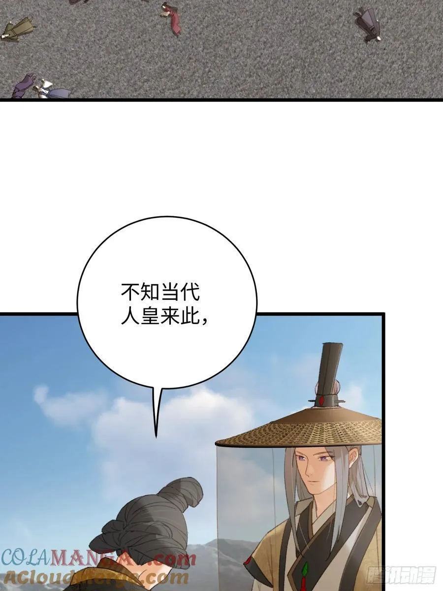 第19话 第13页
