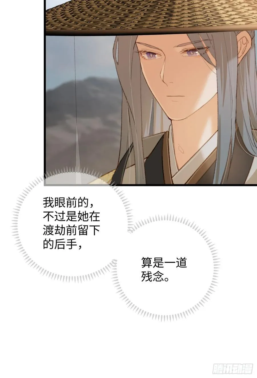 第19话 第15页