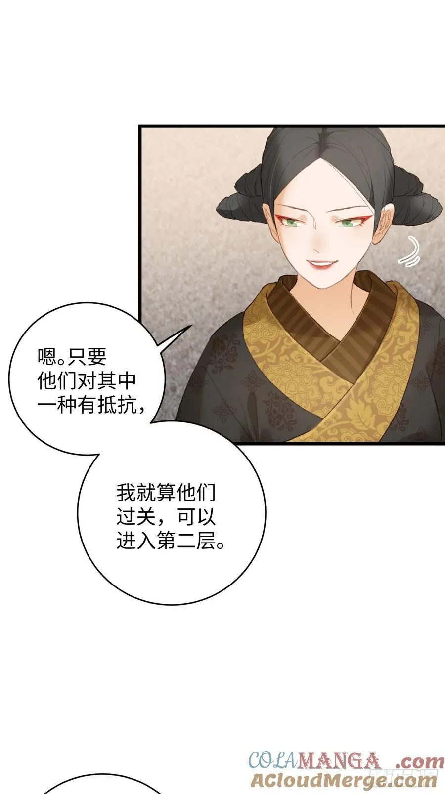 第19话 第22页