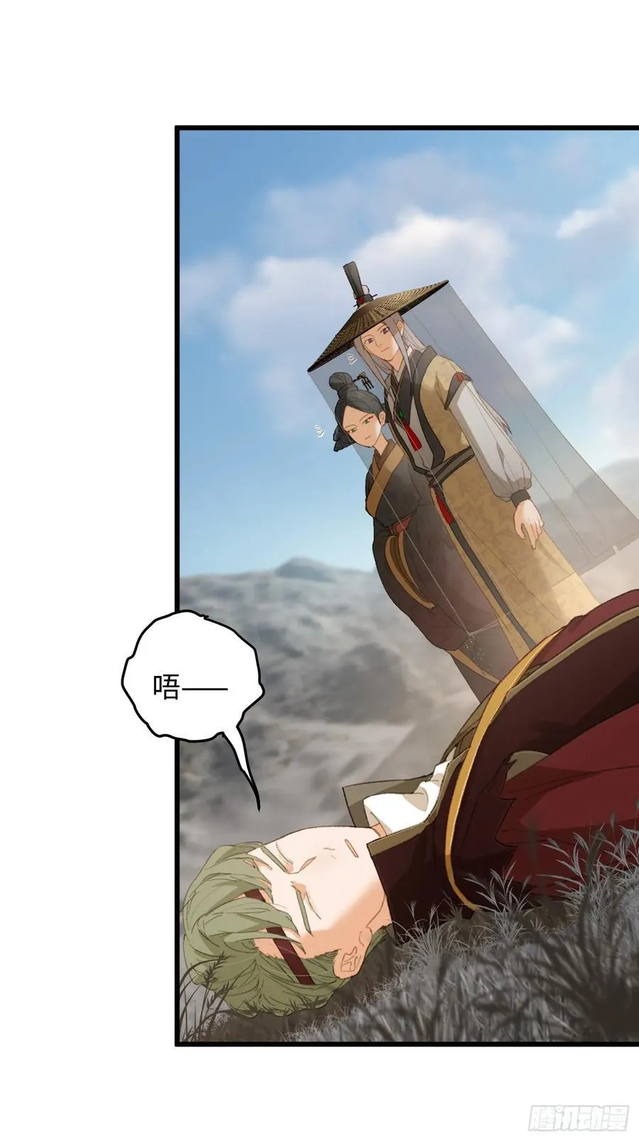 第19话 第26页