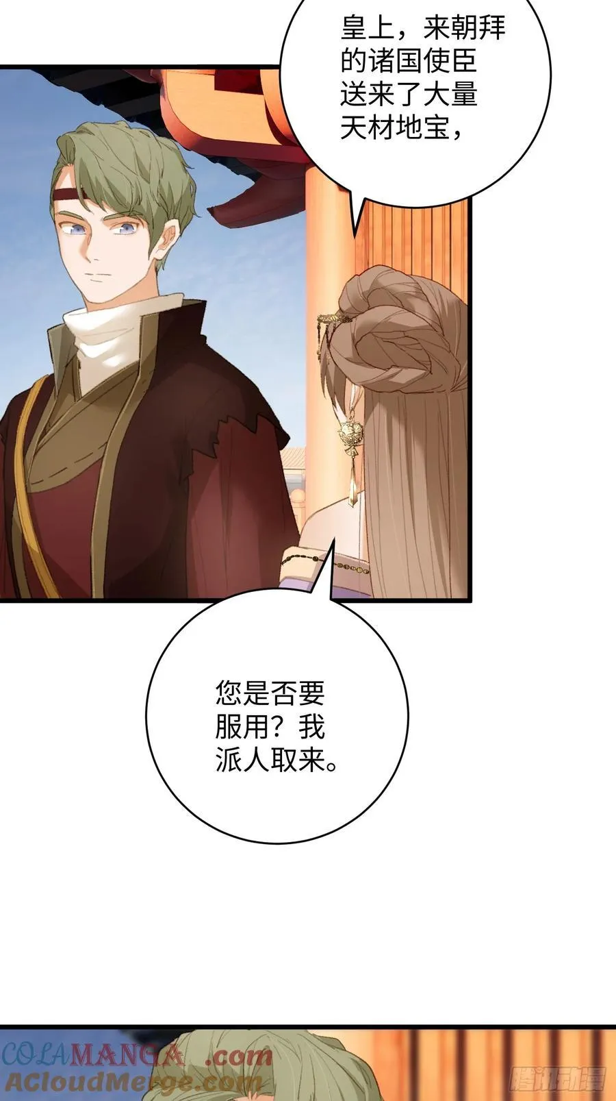 第19话 第34页