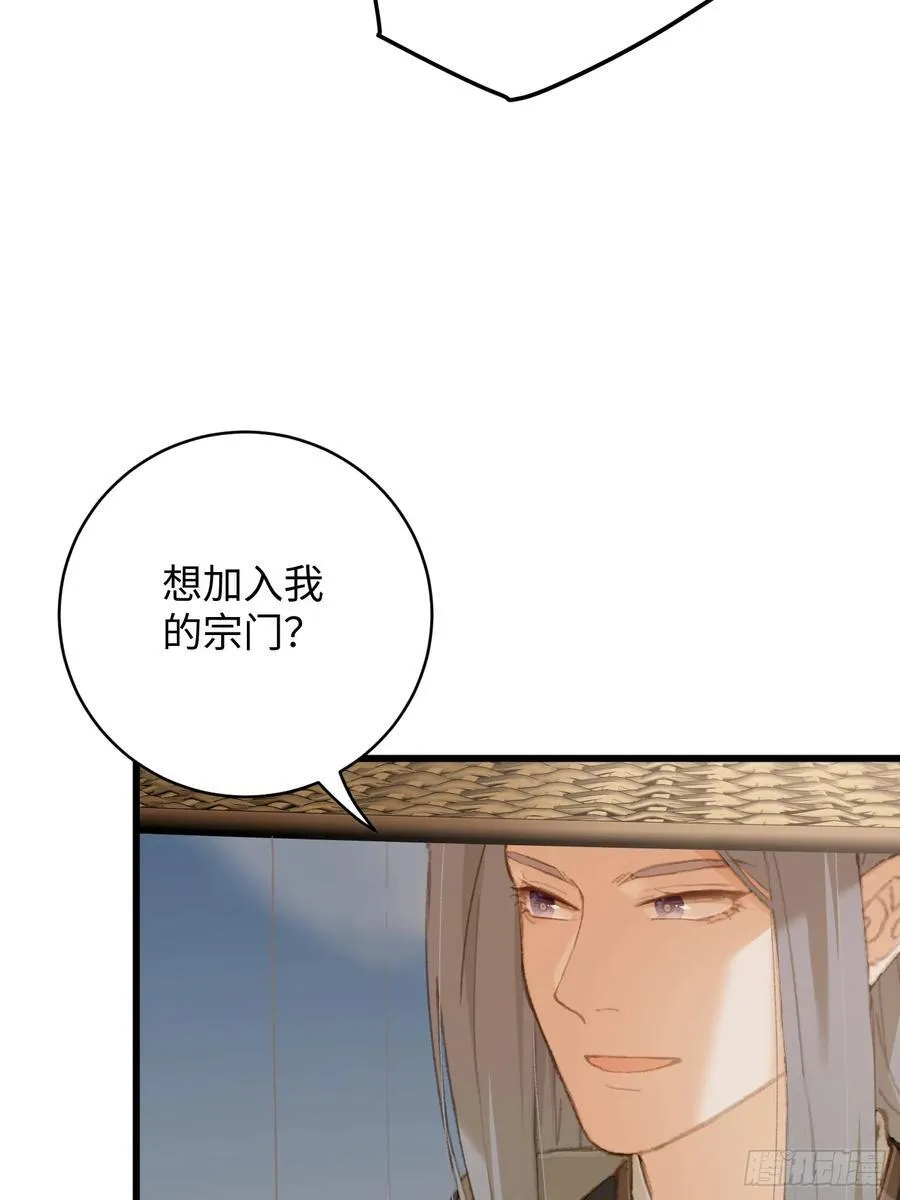 第20话 第11页