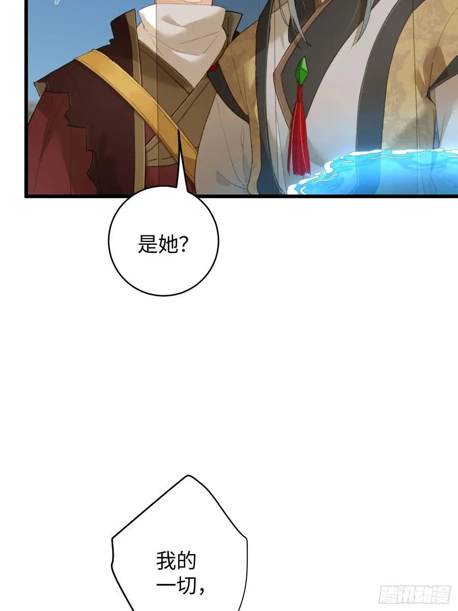 第20话 第15页