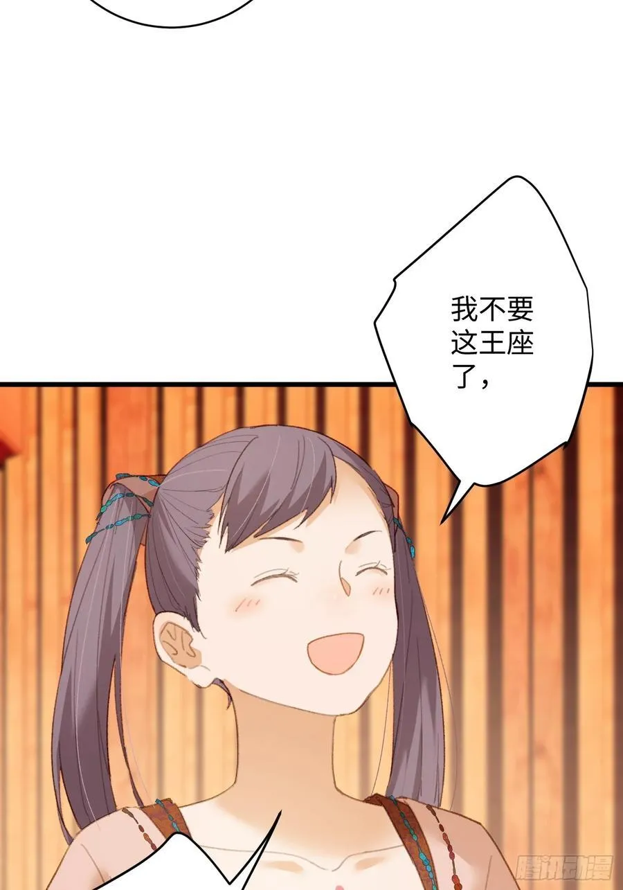 第20话 第21页