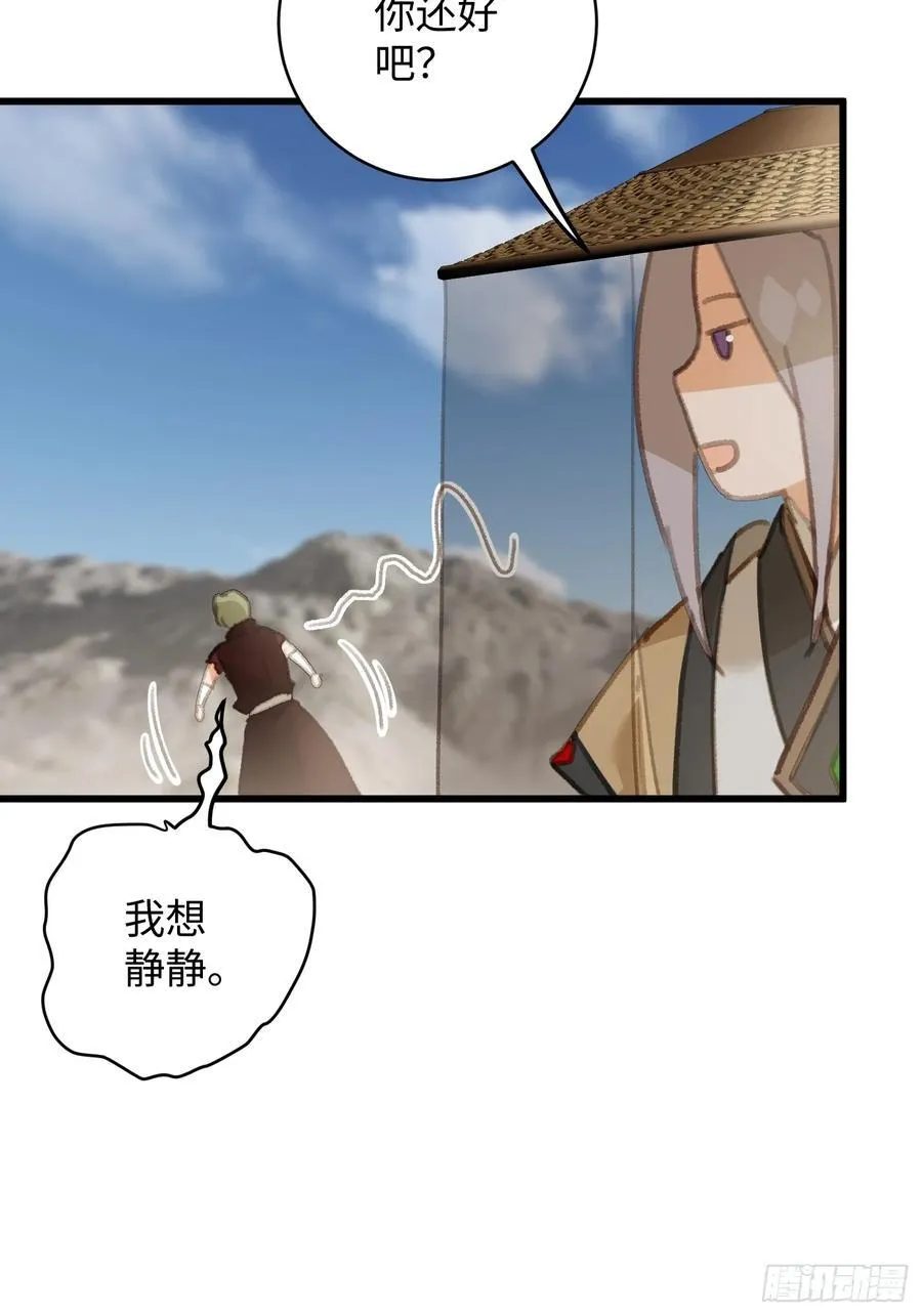 第20话 第26页