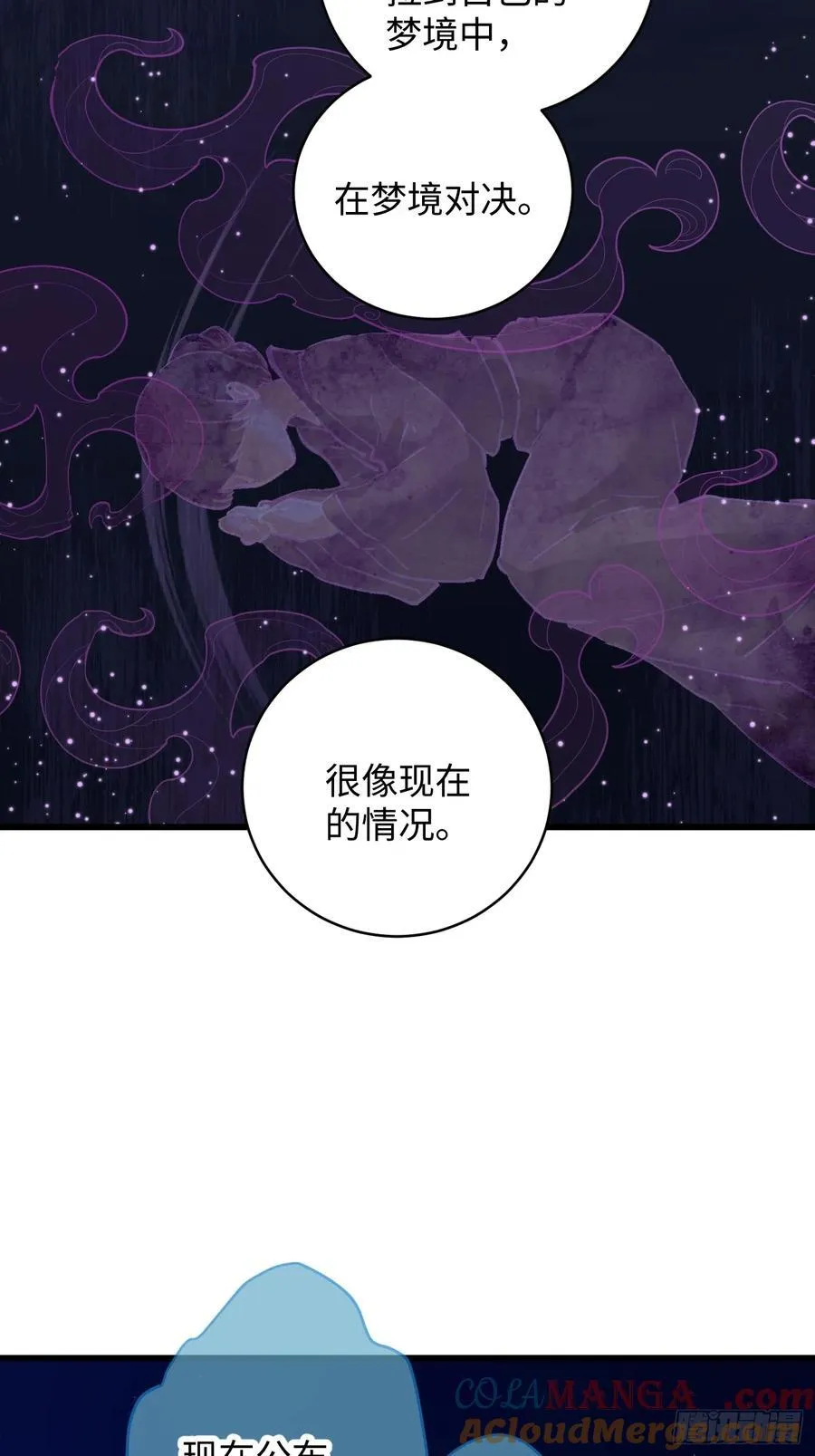 第20话 第49页
