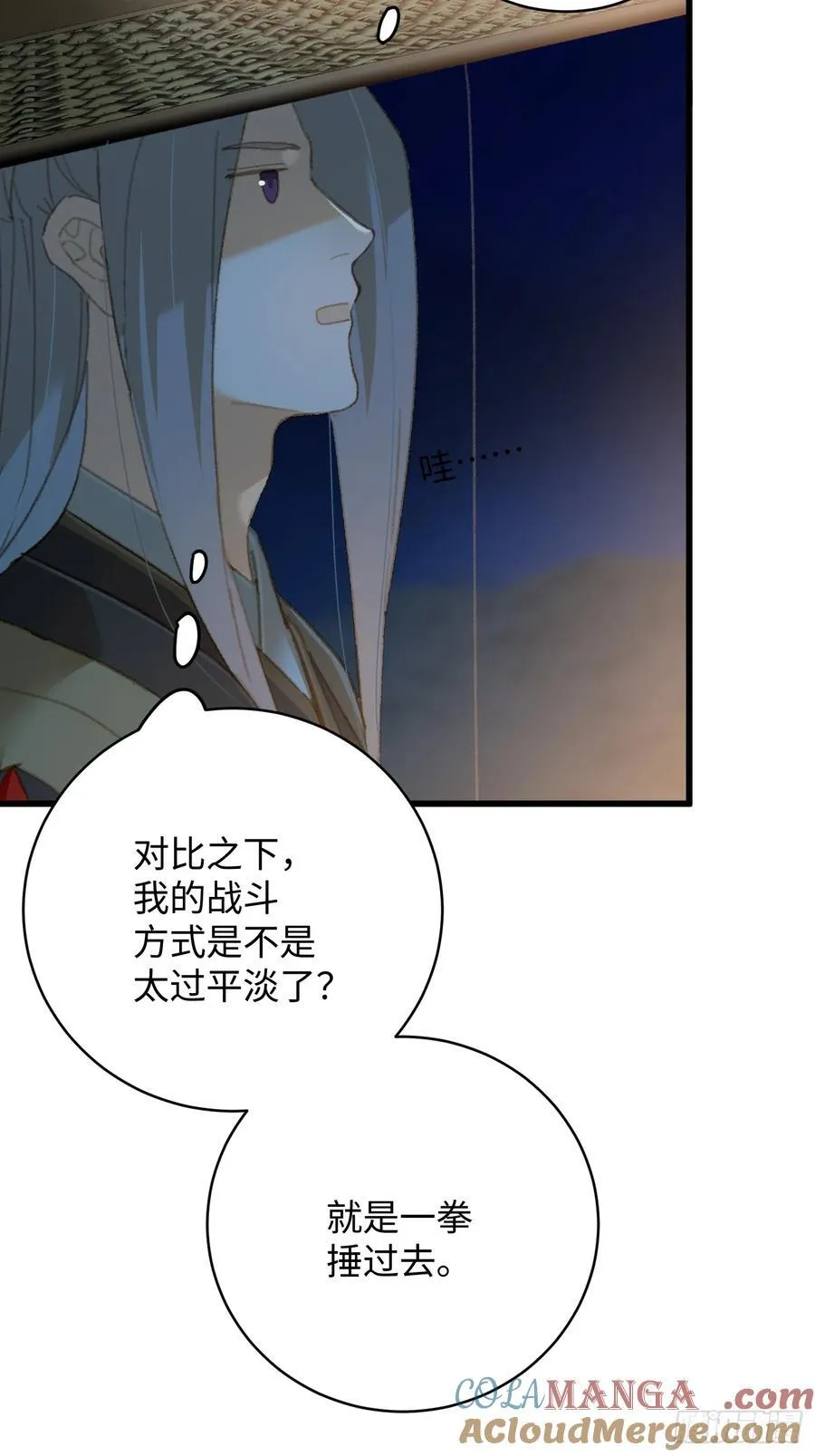 第20话 第61页