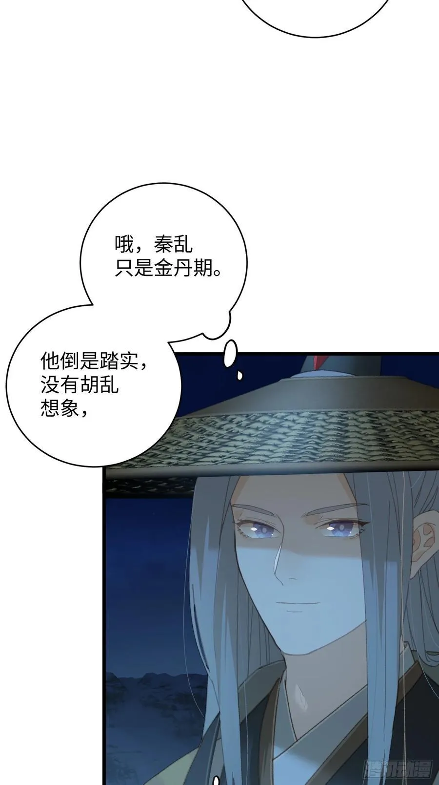 第21话 第8页