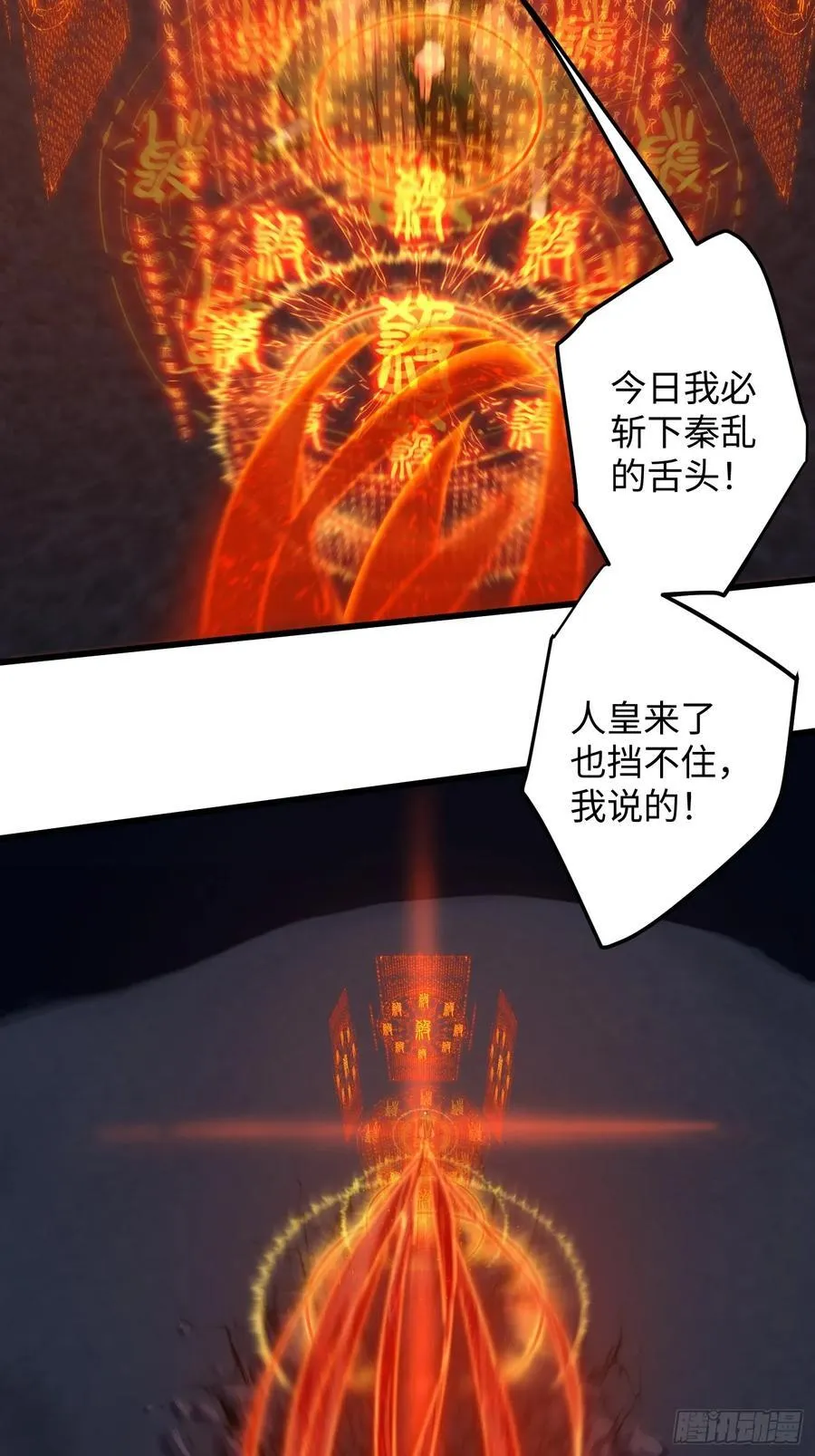 第21话 第15页
