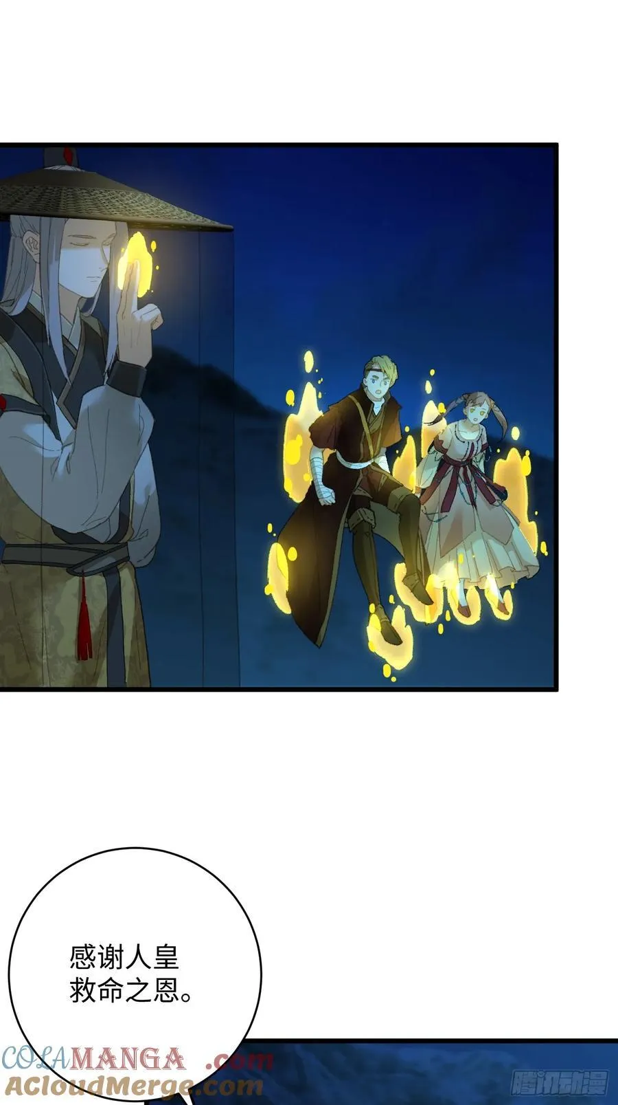 第21话 第19页