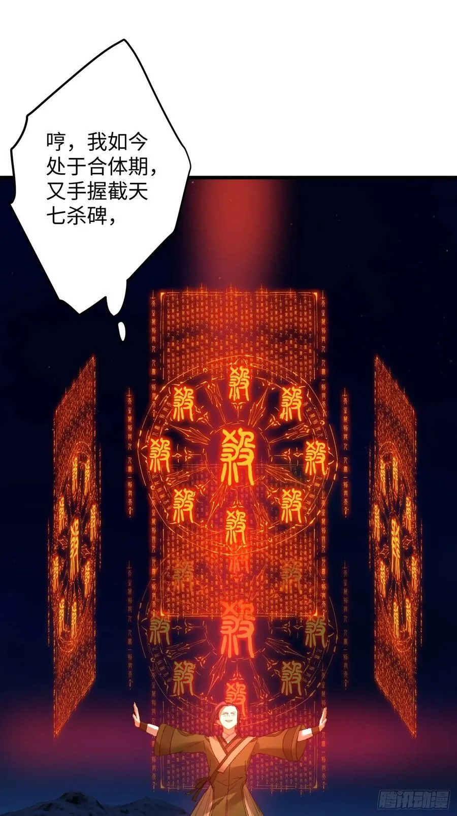 第21话 第27页