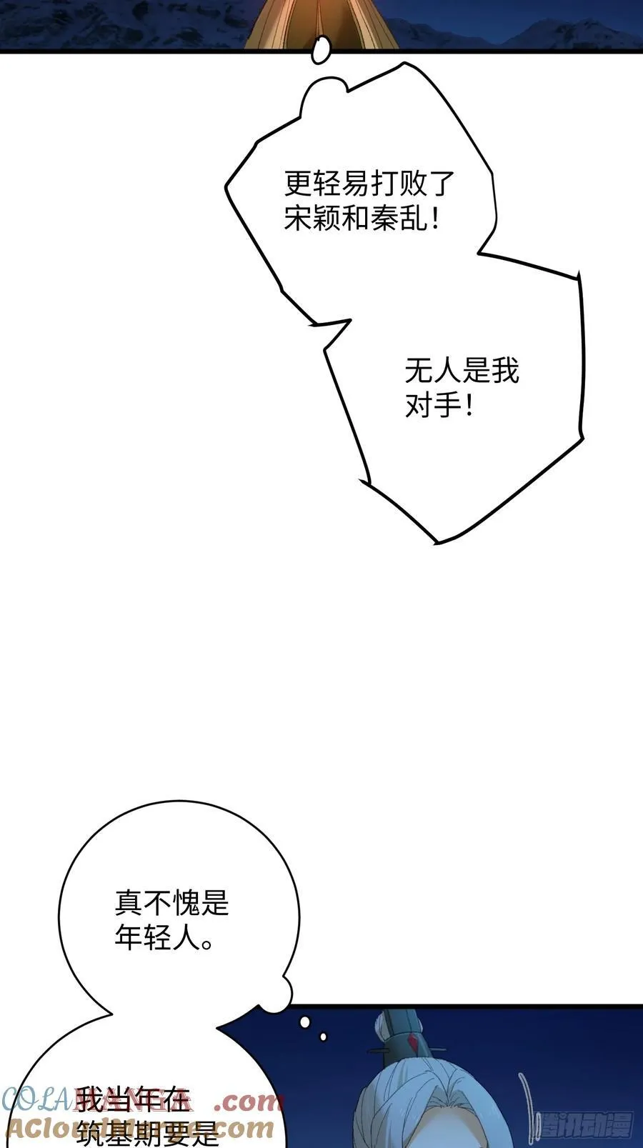 第21话 第28页
