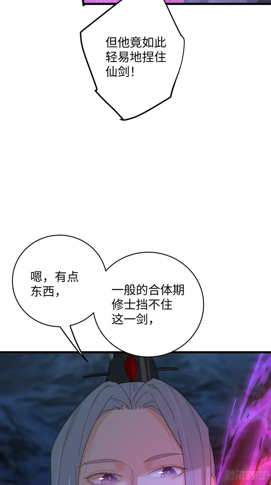 第21话 第39页