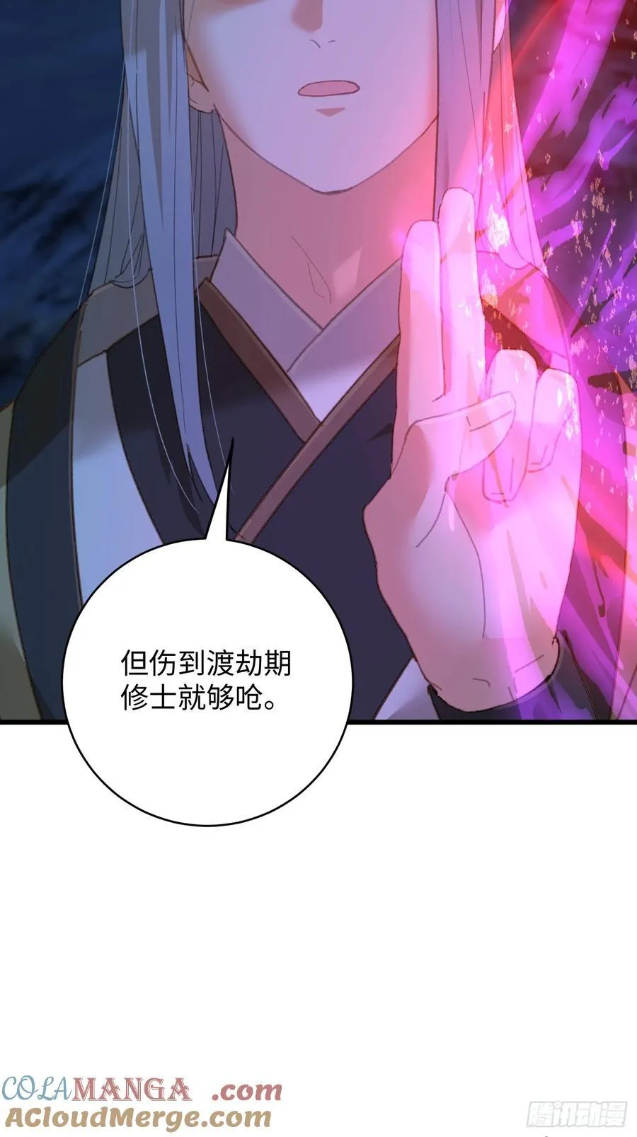 第21话 第40页
