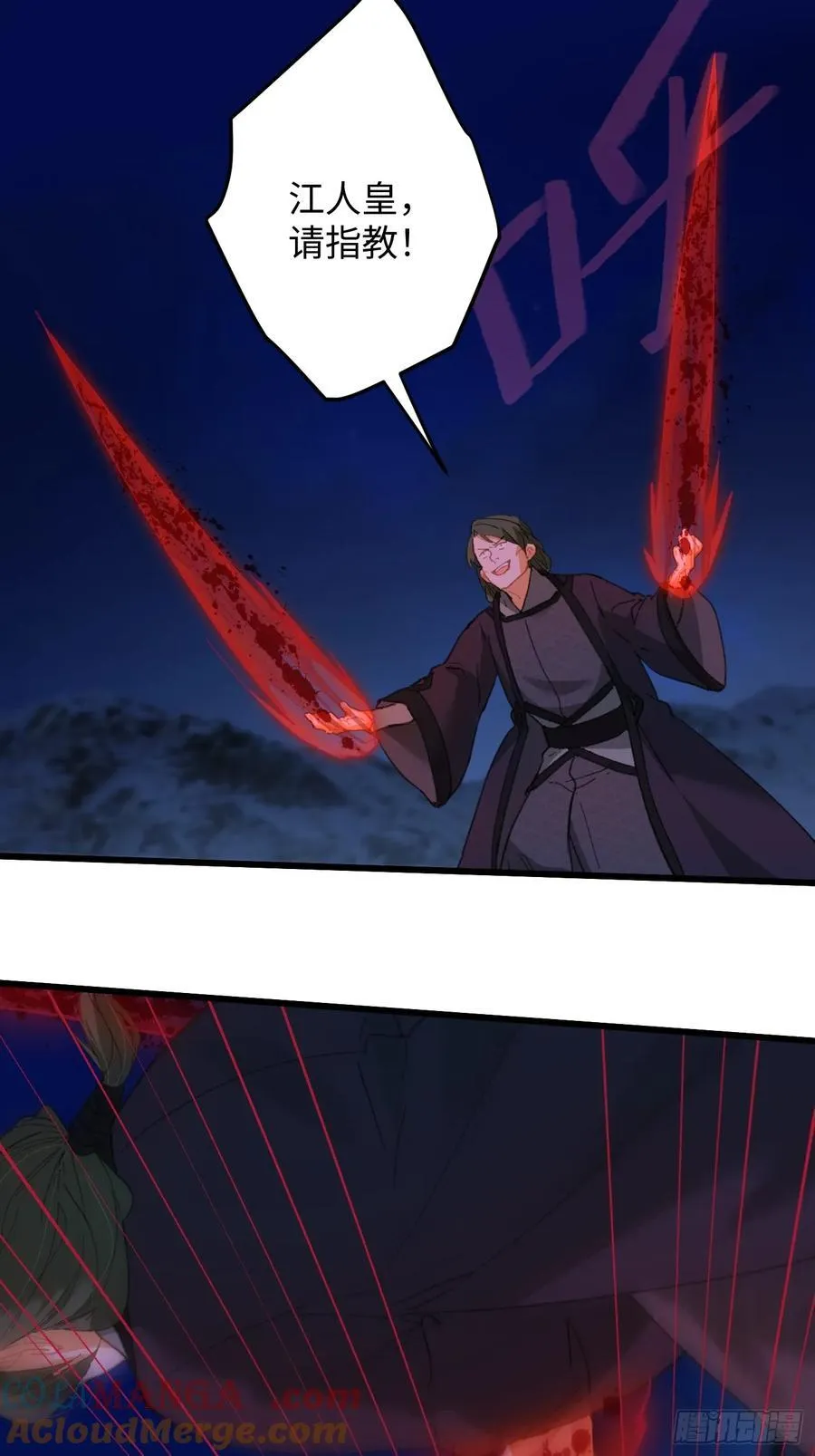 第21话 第49页