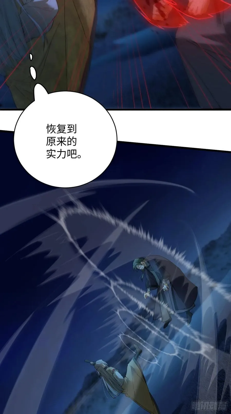 第21话 第51页