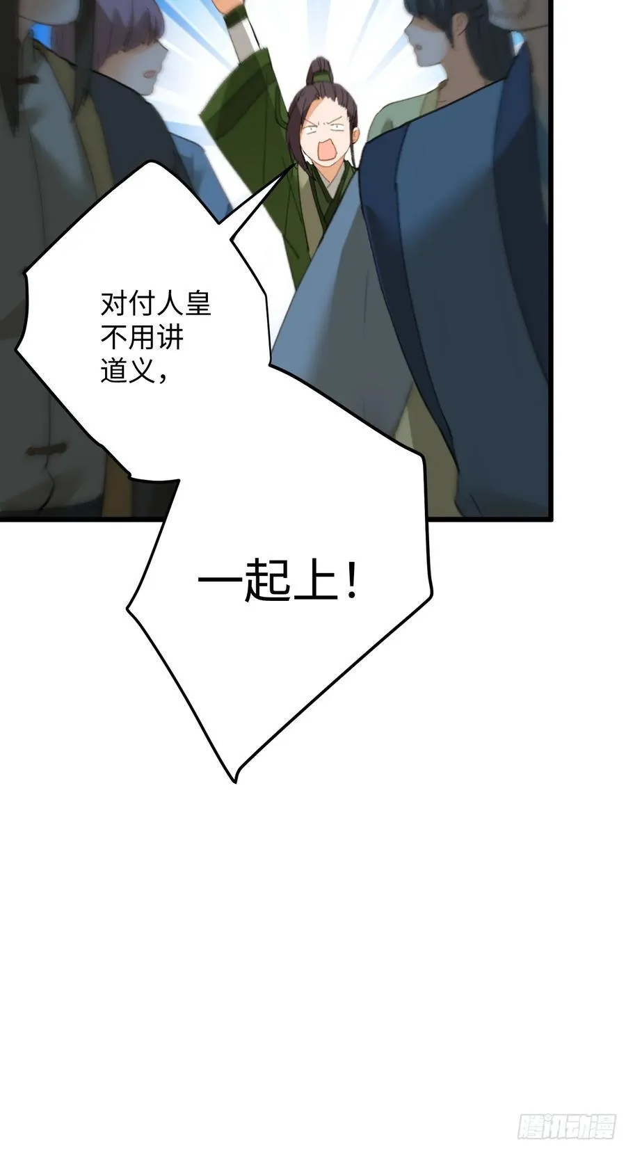 第21话 第56页