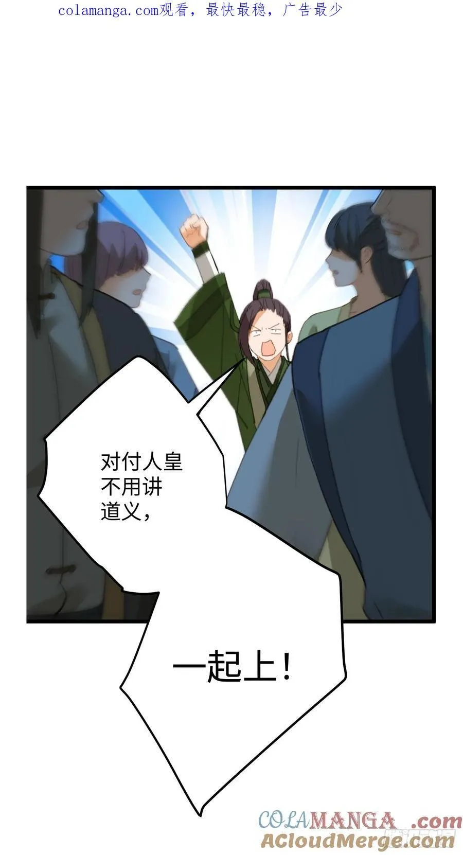 第22话 第1页