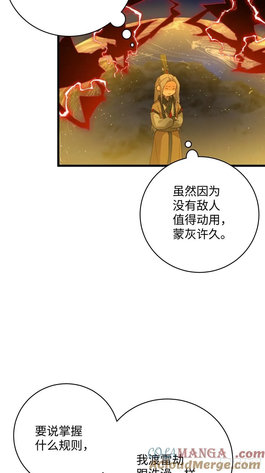 第22话 第10页