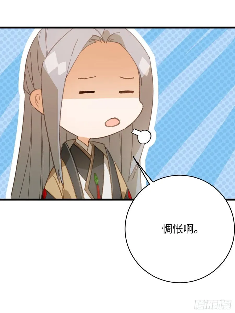 第22话 第12页