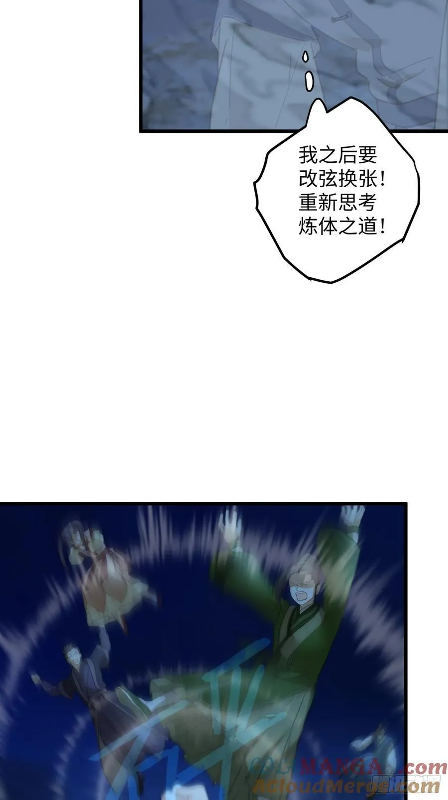 第22话 第19页