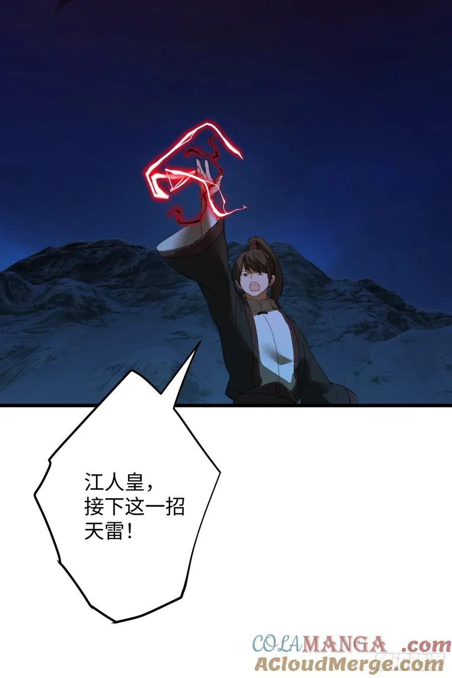 第22话 第22页
