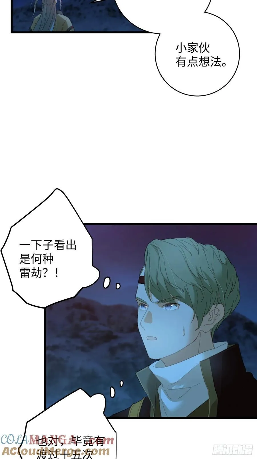 第22话 第25页
