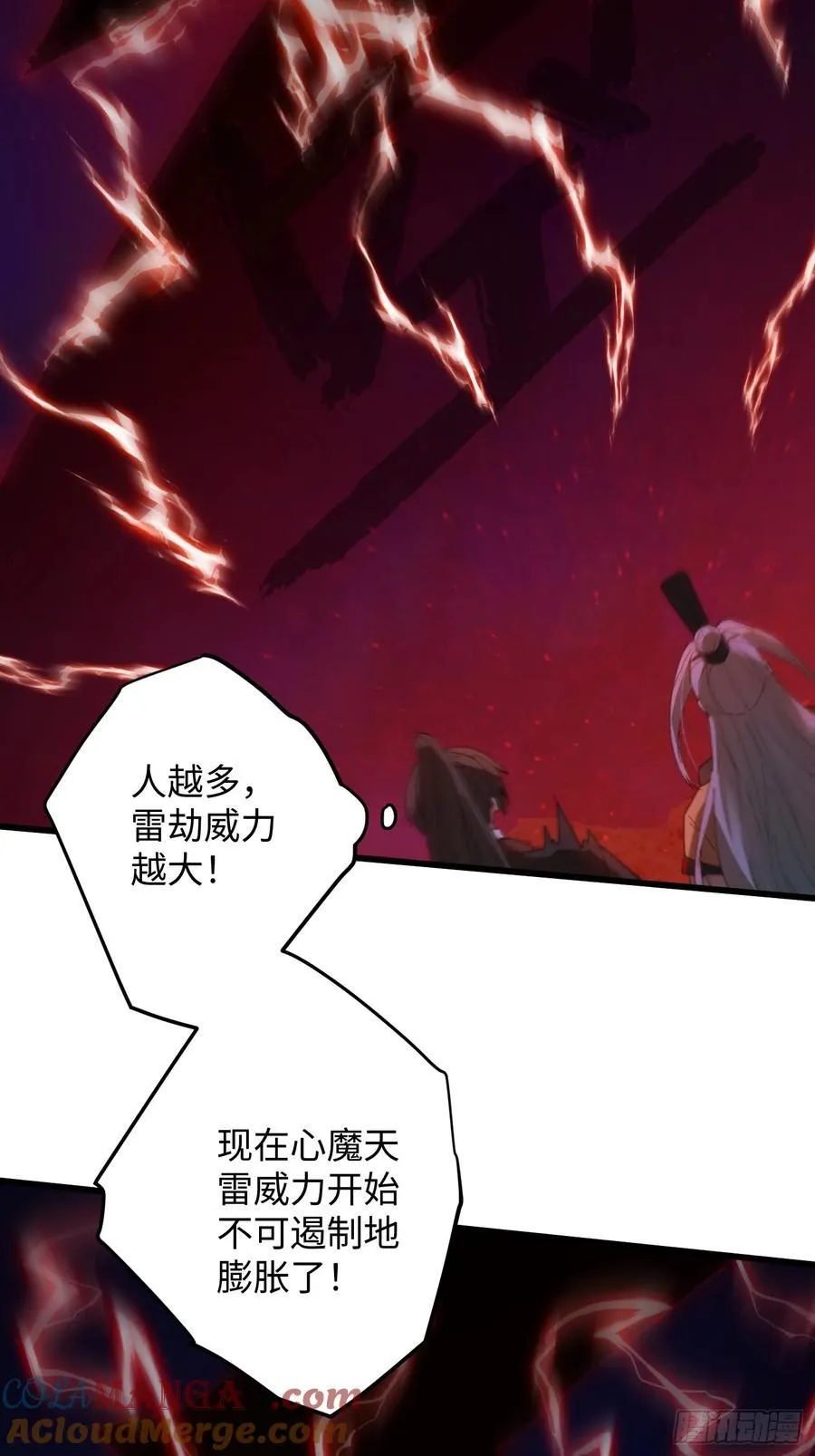 第22话 第28页