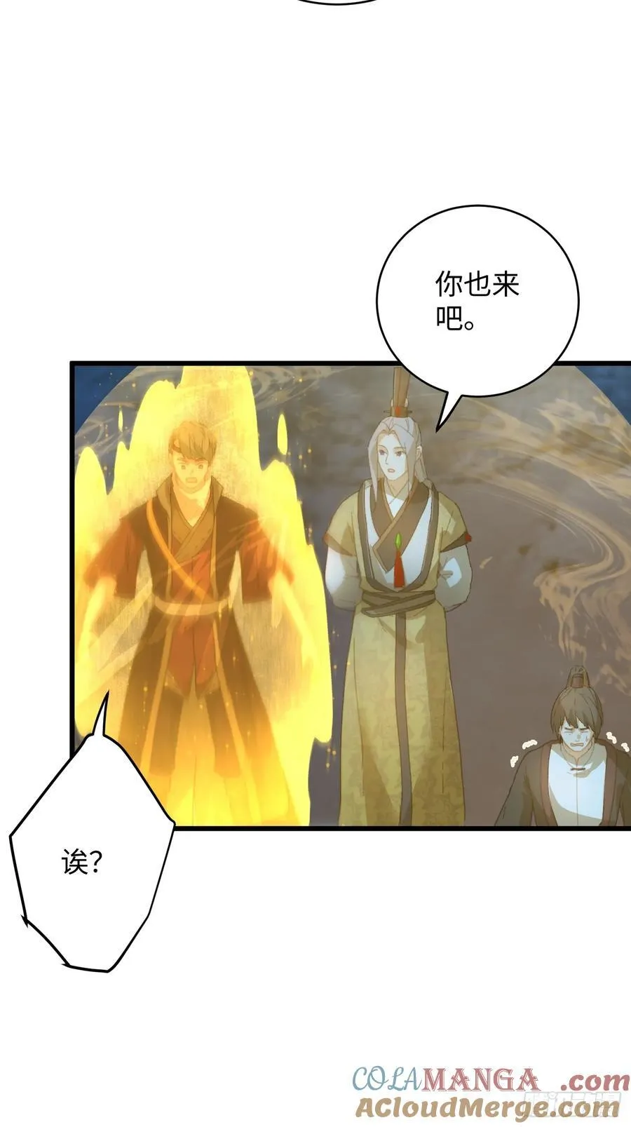 第22话 第34页