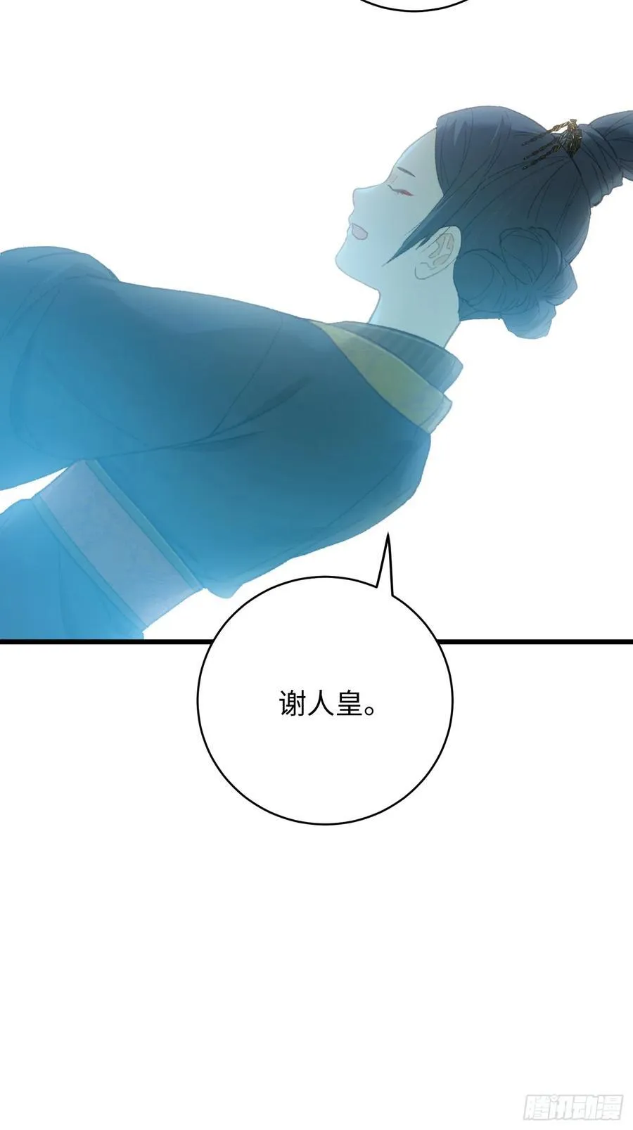 第23话 第48页