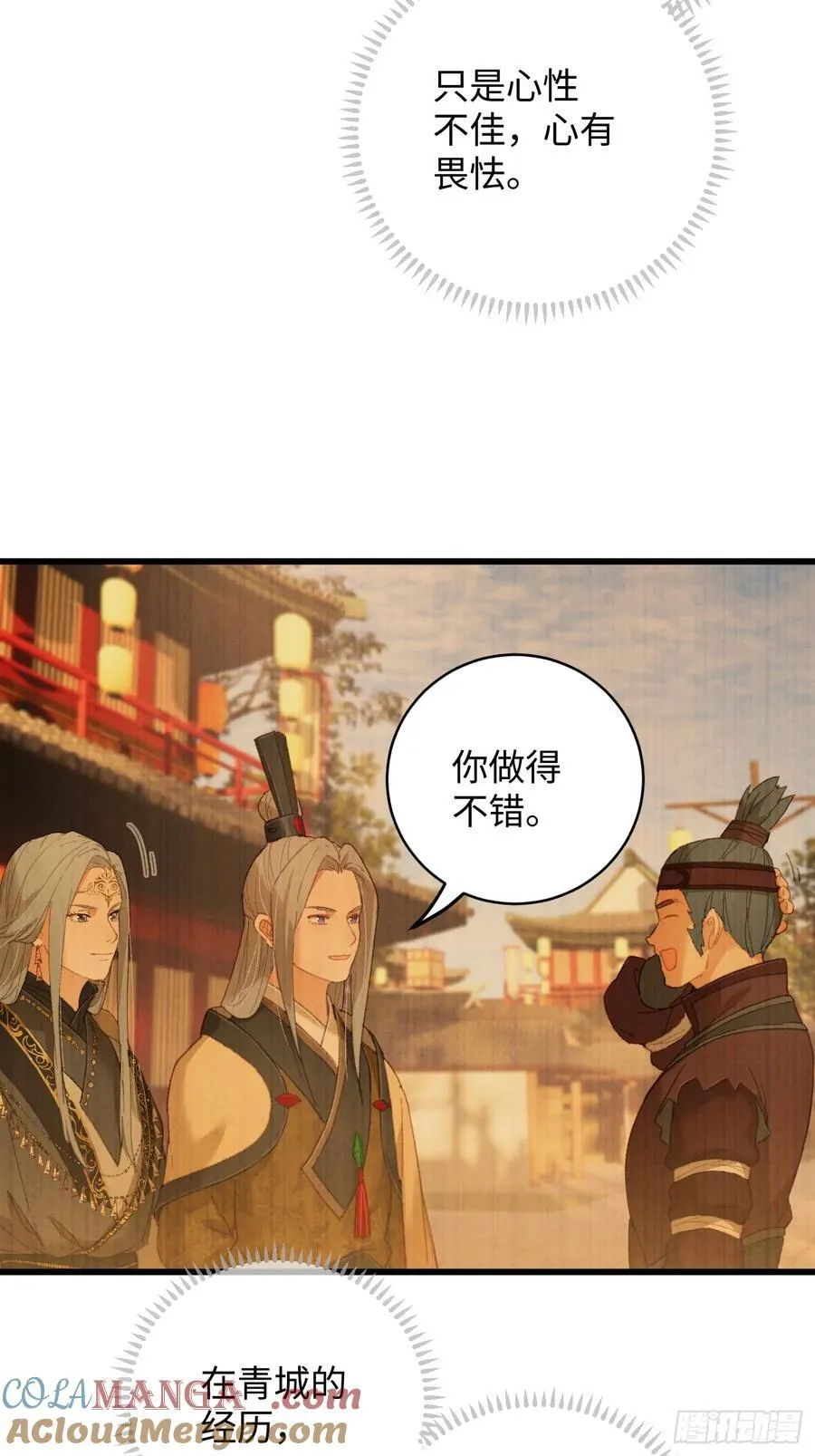 第23话 第58页