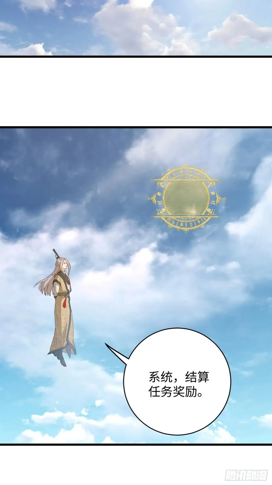 第24话 第2页