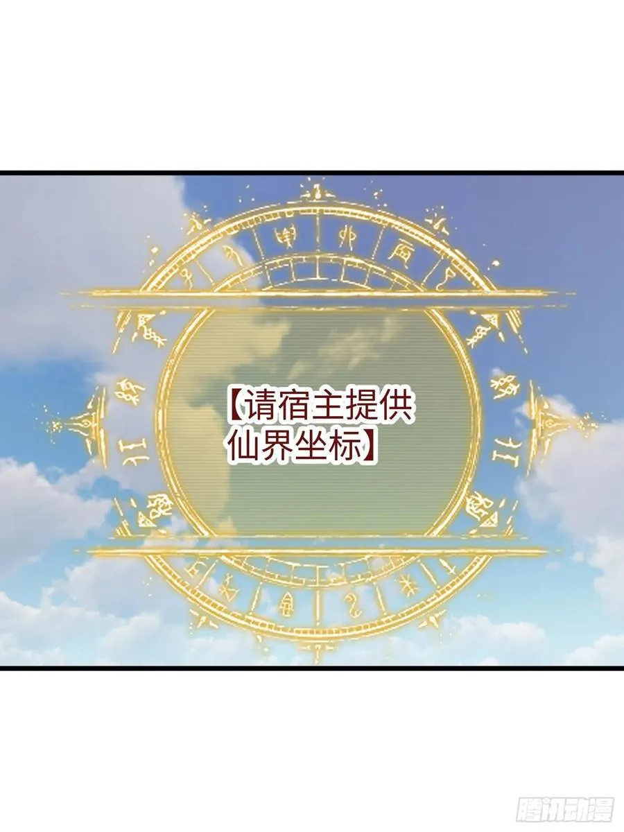 第24话 第9页