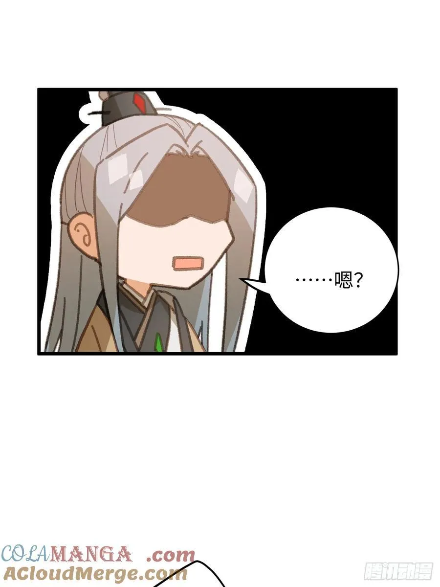 第24话 第10页