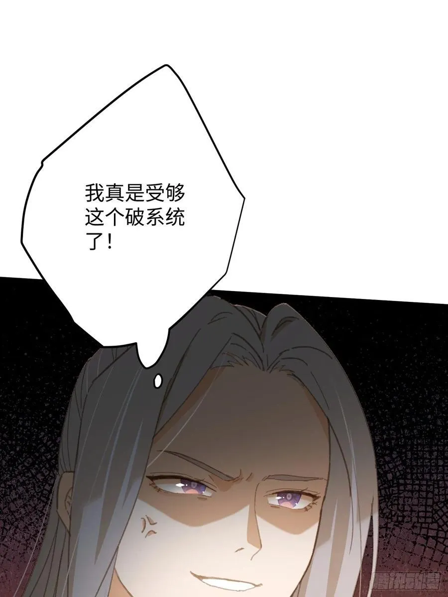 第24话 第14页