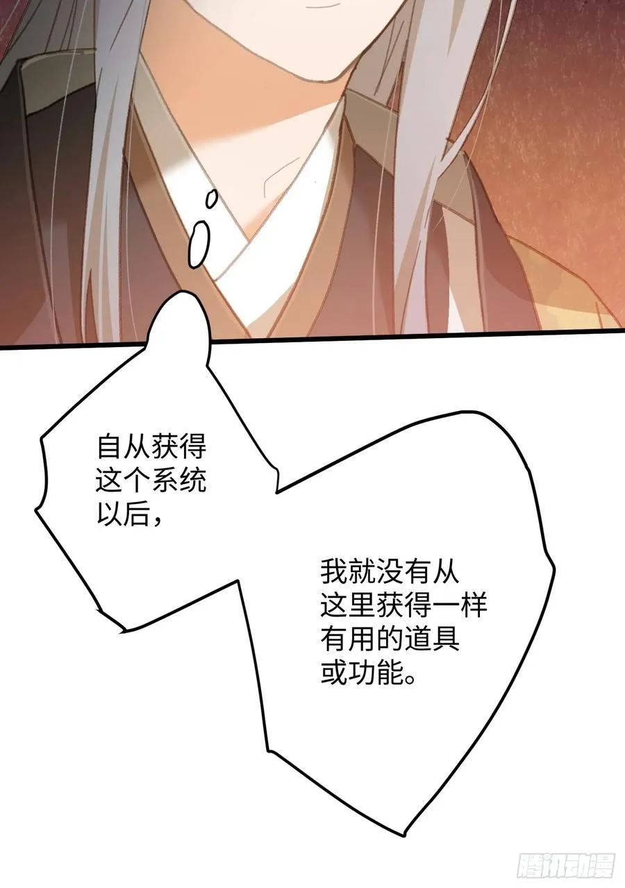 第24话 第15页