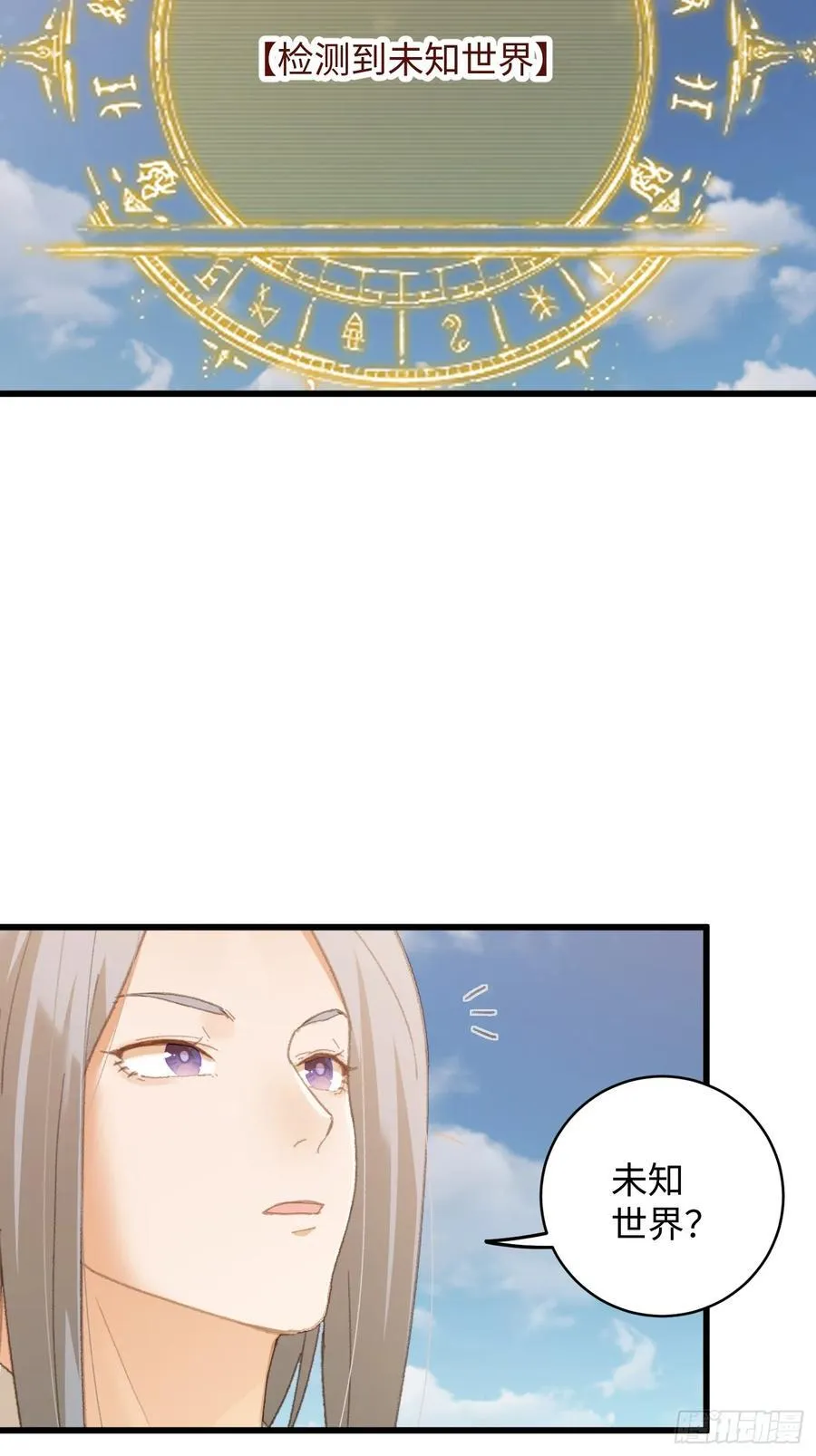 第24话 第24页