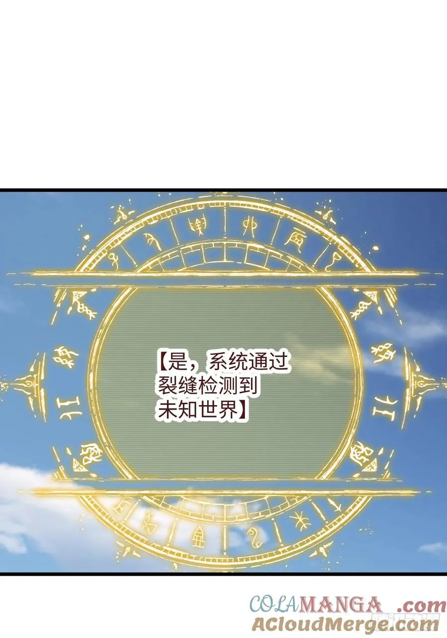 第24话 第28页