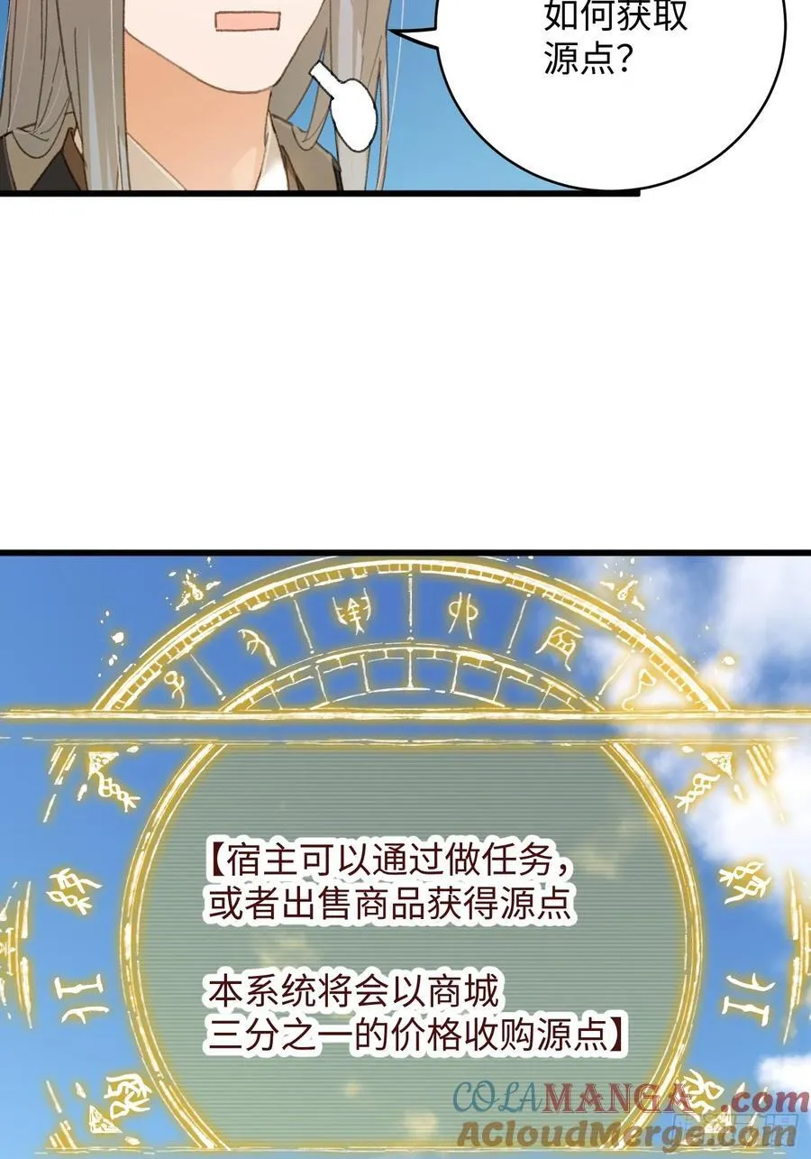 第24话 第37页