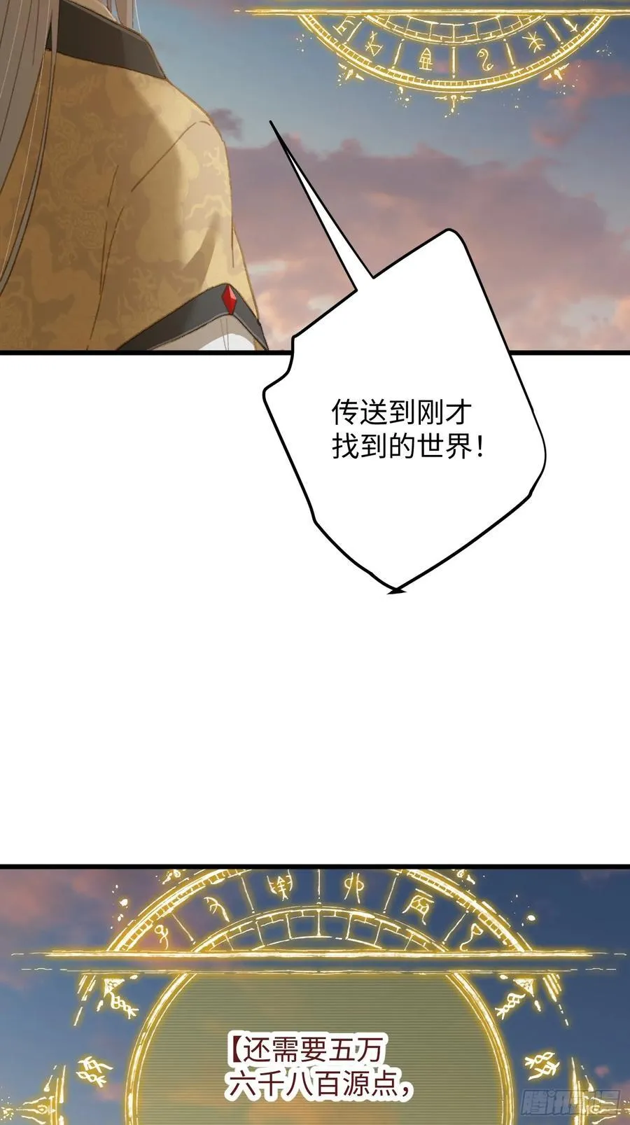 第24话 第44页