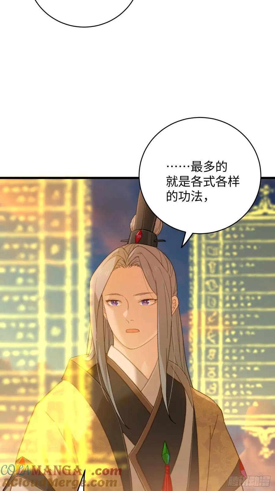 第24话 第49页